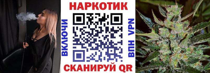 Где купить наркоту Ува КОКАИН MDMA Гашиш A PVP МАРИХУАНА МЕФ