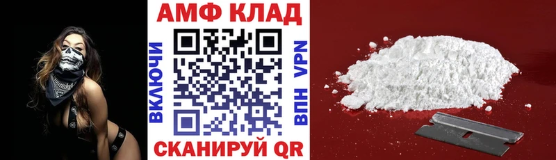 Амфетамин VHQ  площадка какой сайт  Ува 