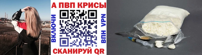 Alpha-PVP кристаллы  магазин    Ува 