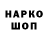 Кодеин напиток Lean (лин) InternalSpiritband