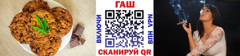Cannafood марихуана  наркота  Ува 
