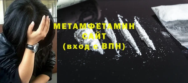 альфа пвп VHQ Верхний Тагил