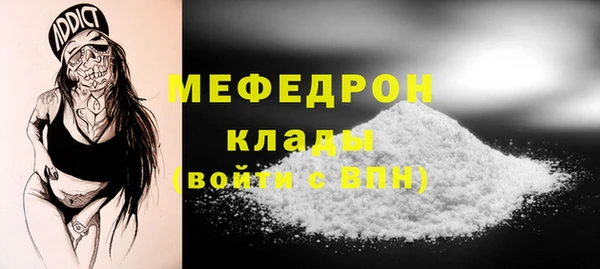 МДПВ Бугульма
