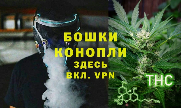 альфа пвп VHQ Верхний Тагил