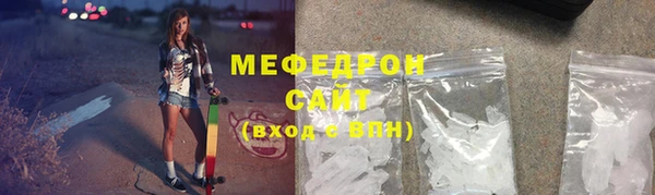 мяу мяу мука Бородино