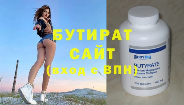 амф Верея