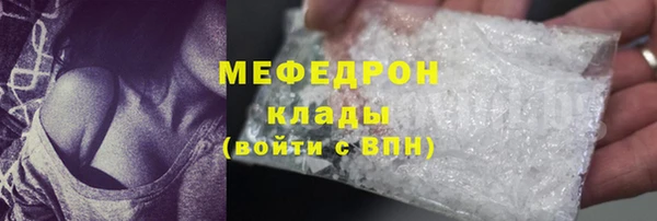 мяу мяу мука Бородино