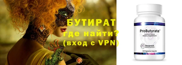 мет Верхнеуральск