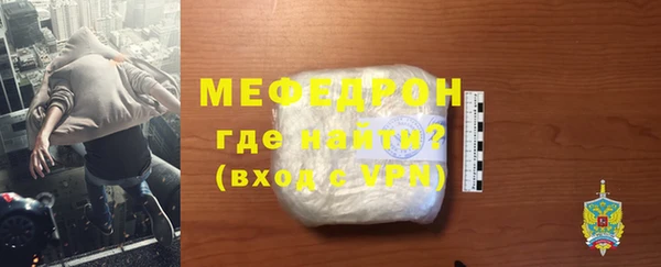 мяу мяу мука Бородино