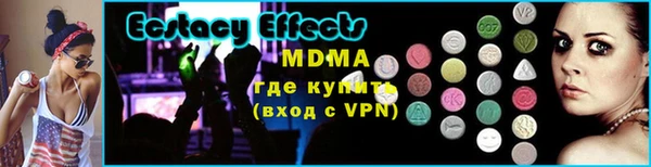 альфа пвп VHQ Верхний Тагил