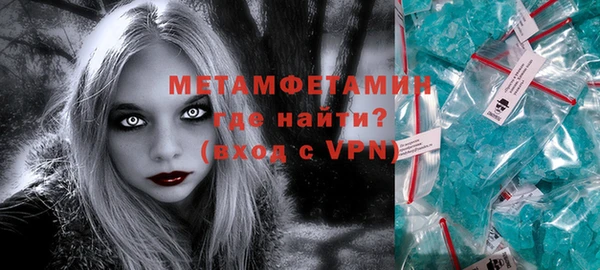 мяу мяу мука Бородино