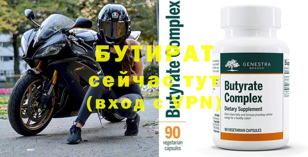 МДПВ Бугульма