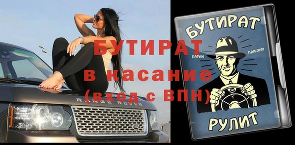 альфа пвп VHQ Верхний Тагил