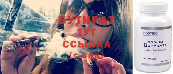 альфа пвп VHQ Верхний Тагил