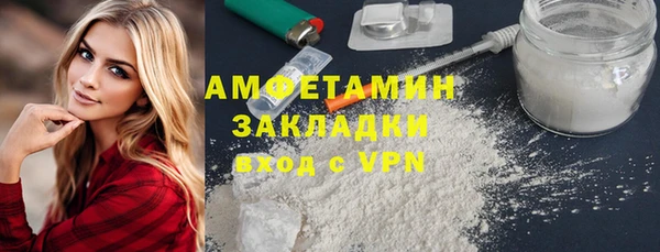 мяу мяу мука Бородино
