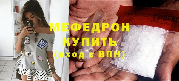 мет Верхнеуральск