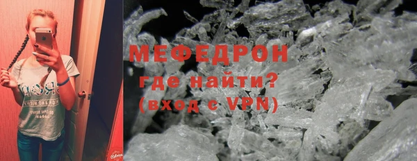 амф Верея