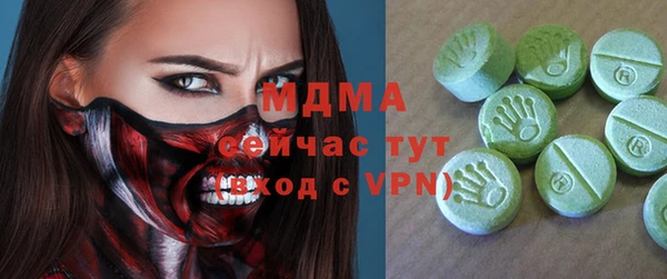 альфа пвп VHQ Верхний Тагил