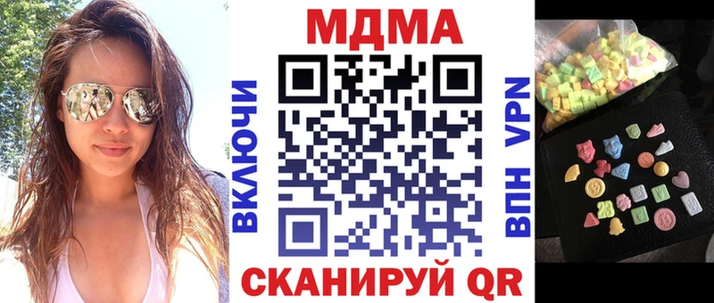 MDMA кристаллы  KRAKEN ТОР  Ува 