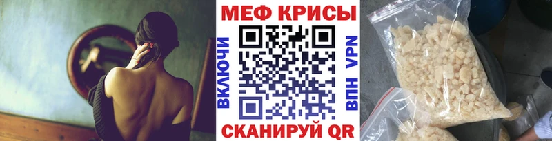 Меф 4 MMC Ува