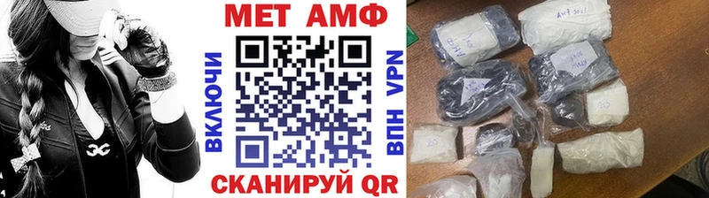 omg ССЫЛКА  Ува  МЕТАМФЕТАМИН винт 