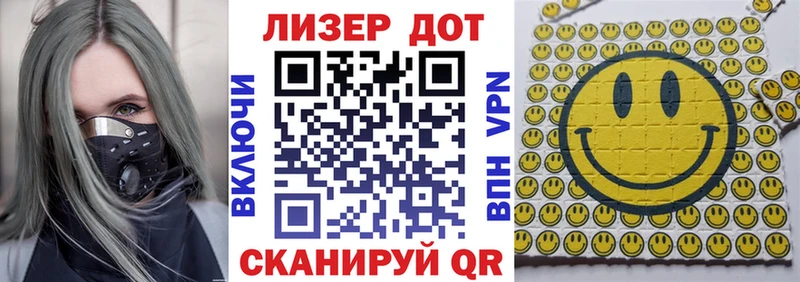 дарк нет телеграм  купить наркотик  ссылка на мегу сайт  Ува  Марки 25I-NBOMe 1500мкг 