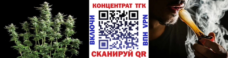 ТГК Wax  kraken вход  Ува 