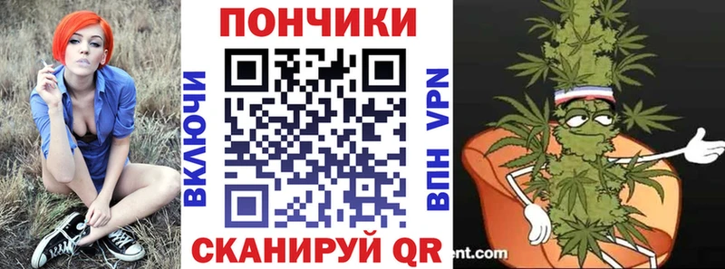 МАРИХУАНА план  Ува 